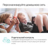 Mesh-система TP-LINK DECO S4 домашняя